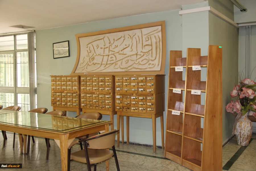 نمای کتابخانه