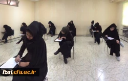 برگزاری امتحانات پایان ترم در پردیس فاطمه زهرا (س)