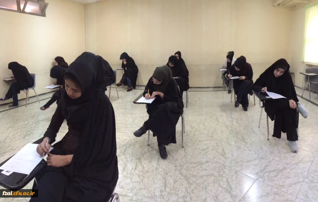 برگزاری امتحانات پایان ترم در پردیس فاطمه زهرا (س)
