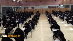 برگزاری امتحانات پایان ترم در پردیس فاطمه زهرا (س)