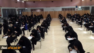 آغاز امتحانات پایانی نیمسال اول 94-93 در پردیس فاطمه زهرا(س)