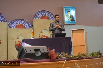 همایش فضای مجازی