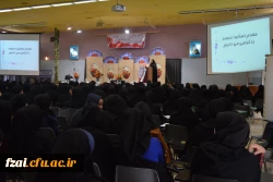 جشن اعیاد شعبانیه