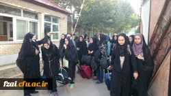 اعزام دانشجومعلمان پردیس فاطمه زهرا (س) اصفهان