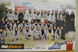 نتایج مسابقات بیست و دومین المپیاد ورزشی پردیس فاطمه زهرا (س) اصفهان