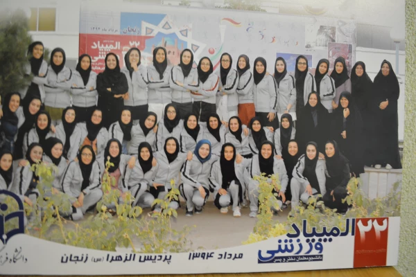 نتایج مسابقات بیست و دومین المپیاد ورزشی پردیس فاطمه زهرا (س) اصفهان