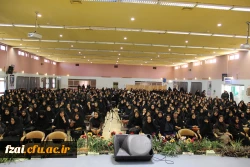 آغاز سال تحصیلی