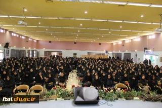 آغاز سال تحصیلی