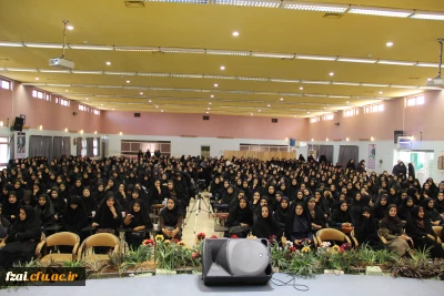 آغاز سال تحصیلی