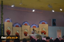 ویژه نامه دفاع مقدس