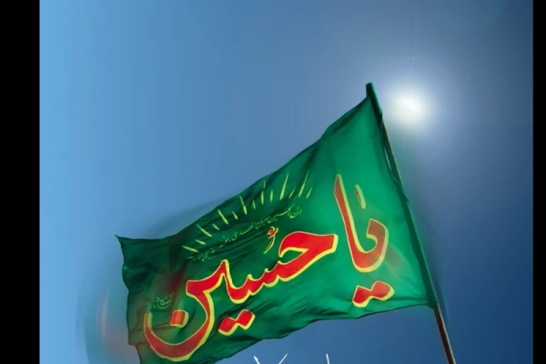 ایام محرم و سوگواری سرور و سالار شهیدان حضرت اباعبدالله