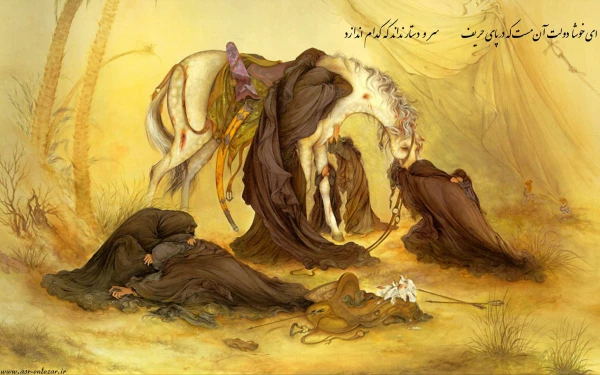 ایام محرم و سوگواری سرور و سالار شهیدان حضرت اباعبدالله الحسین (ع)