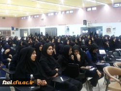 گردهمایی راه و رسم عاشقی