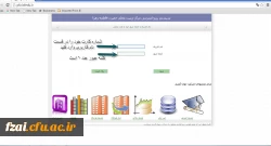 مسیر رزرو غذا