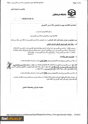 دستورالعمل ها