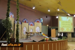 بزرگداشت روز 16 آذر (روز دانشجو)