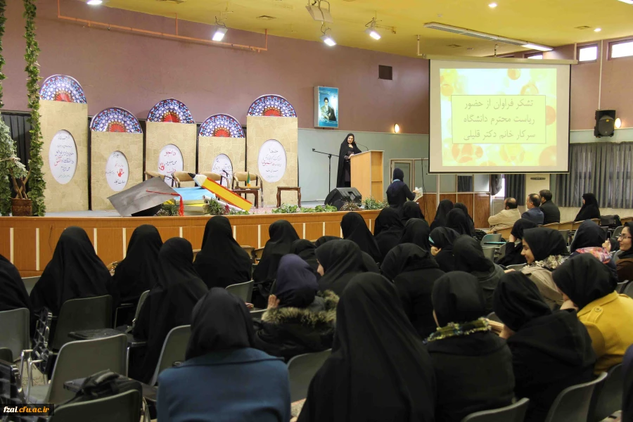 بزرگداشت روز 16 آذر (روز دانشجو)