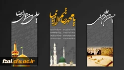 ::	رحلت حضرت محمد(ص) ،شهادت امام حسن(ع)وامام رضا(ع) تسلیت باد