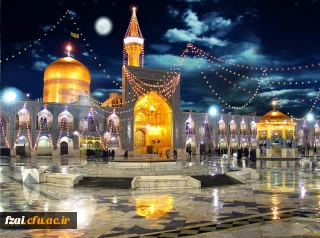 برگزاری اردوی زیارتی فرهنگی مشهد مقدس ویژه دانشجومعلمان پردیس فاطمه زهرا (س)