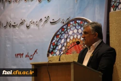 تودیع و معارفه سرپرست سابق و جدید پردیس حضرت فاطمه زهرا(س) اصفهان