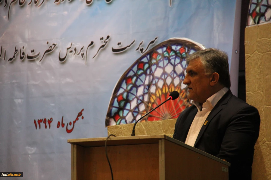 تودیع و معارفه سرپرست سابق و جدید پردیس حضرت فاطمه زهرا(س) اصفهان