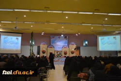 مراسم معارفه