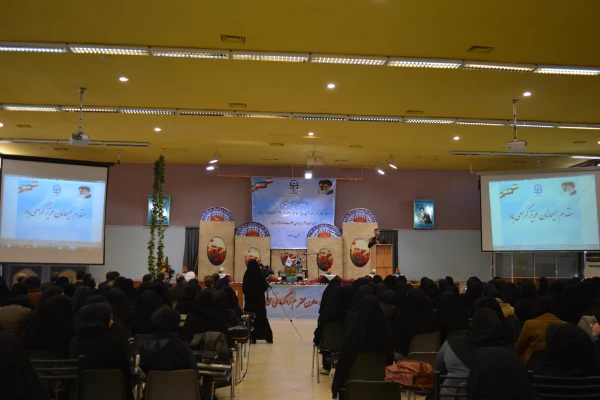 مراسم معارفه