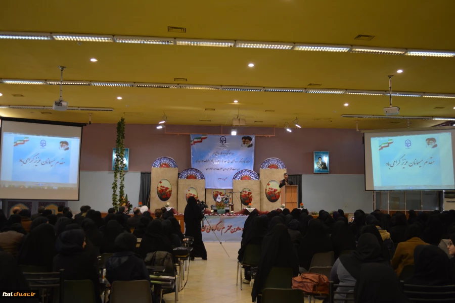 مراسم معارفه