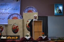 مراسم معارفه