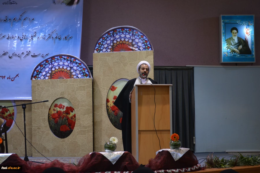 مراسم معارفه