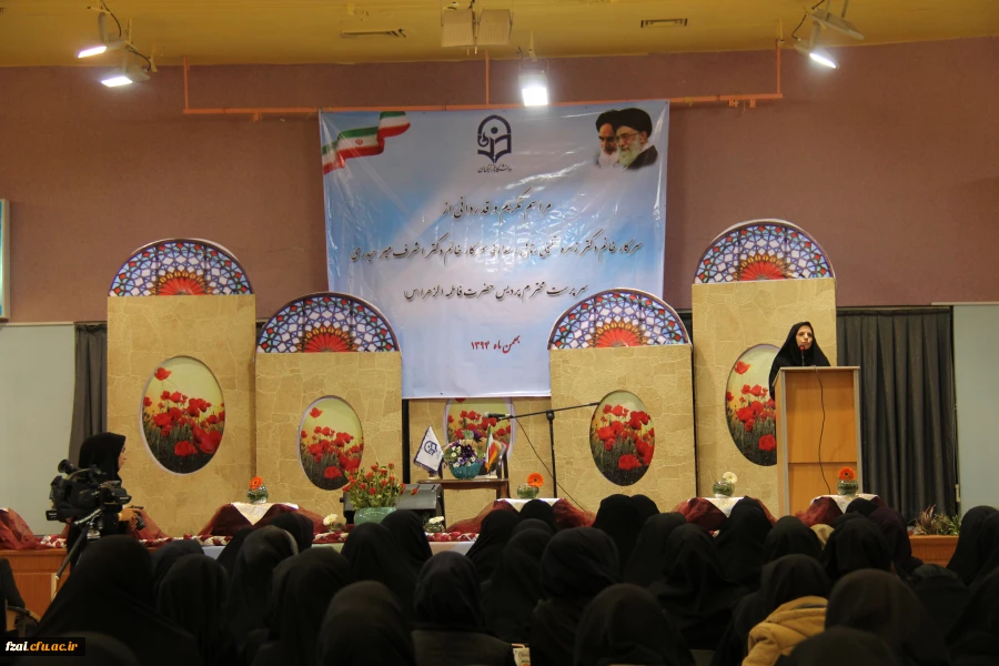 مراسم معارفه