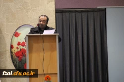 مراسم معارفه