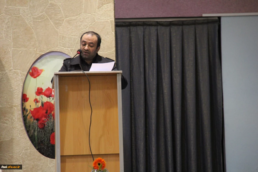 مراسم معارفه