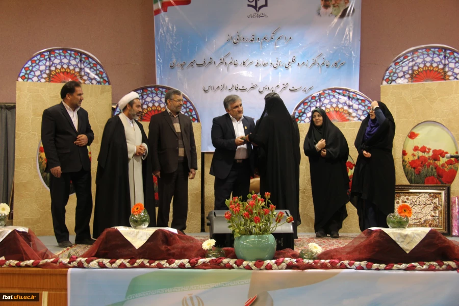 مراسم معارفه