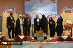 مراسم معارفه