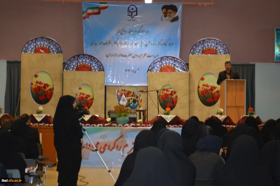 تودیع و معارفه