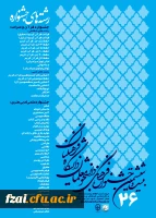 زمان بندی برگزاری جشنواره قرآن و عترت