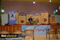 برگزاری همایش حکمت مطهر در پردیس حضرت فاطمه زهرا سلام الله علیها