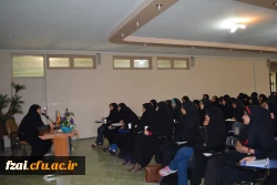 همایش دانشجویی سیره اخلاقی و سبک زندگی حضرت فاطمه زهرا سلام الله علیها