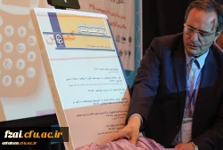 دومین همایش ملی تربیت معلم