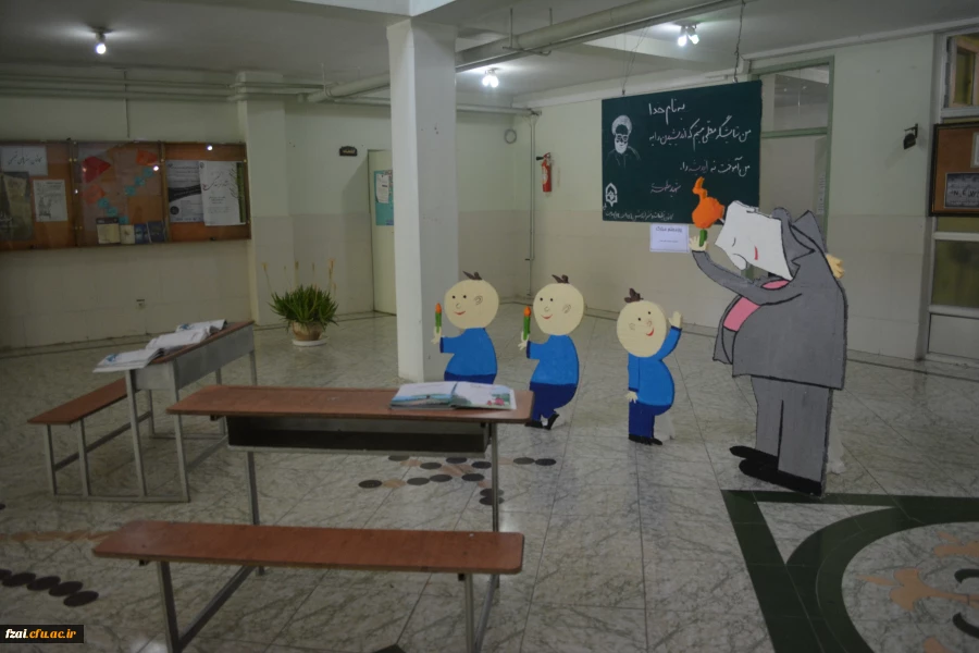 هفته معلم گرامی باد