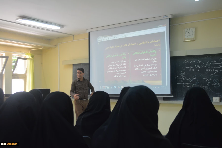 برگزاری دوره آموزشی طرح شهاب در پردیس فاطمه زهرا (س) اصفهان