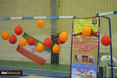 برگزاری جشن ویژه هفته خوابگاه ها