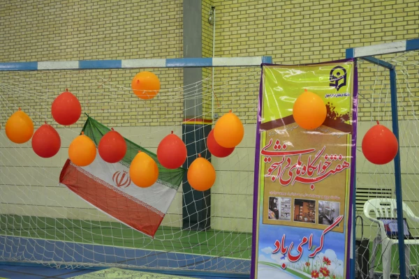 جشن ویژه خوابگاه ها