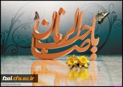 میلاد نور مبارک