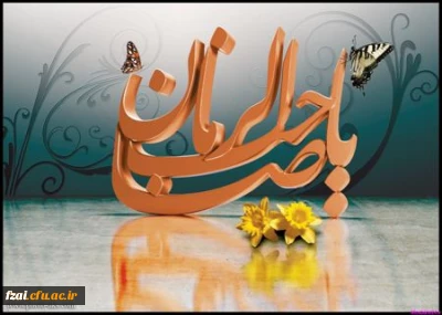 میلاد نور مبارک