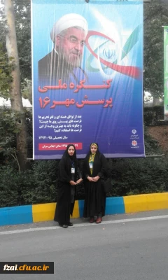 حضور دانشجویان برگزیده کشوری پرسش مهر در کنگره ملی پرسش مهر ۱۶