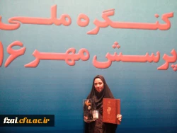 حضور دانشجویان برگزیده کشوری پرسش مهر در کنگره ملی پرسش مهر