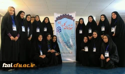 کسب پنج رتبه کشوری در بیست و ششمین جشنواره فرهنگی ادبی هنری دانشجومعلمان دانشگاه فرهنگیان