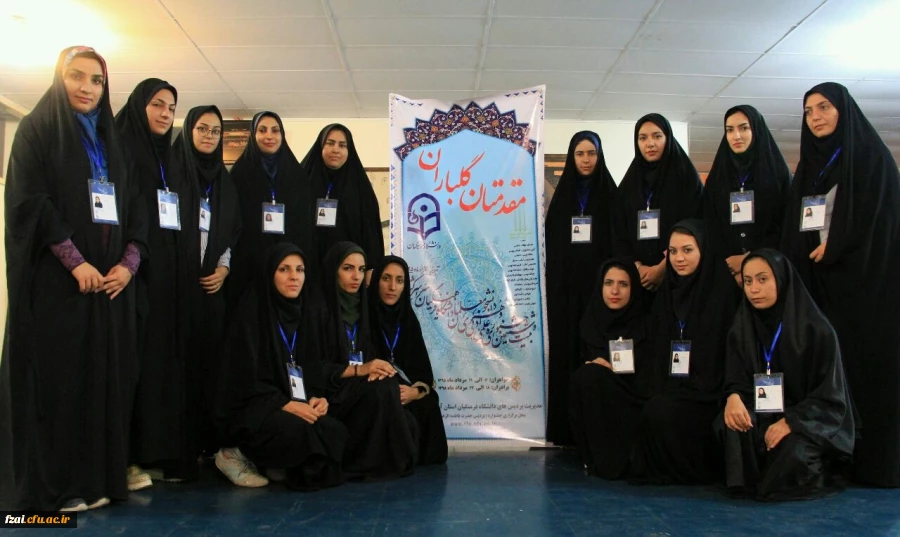 کسب پنج رتبه کشوری در بیست و ششمین جشنواره فرهنگی ادبی هنری دانشجومعلمان دانشگاه فرهنگیان
